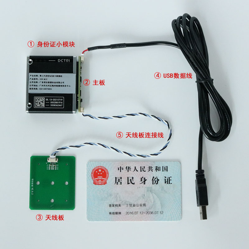 重要提示！公安部出臺新舉措：身份證失效了可以這樣補(bǔ)救