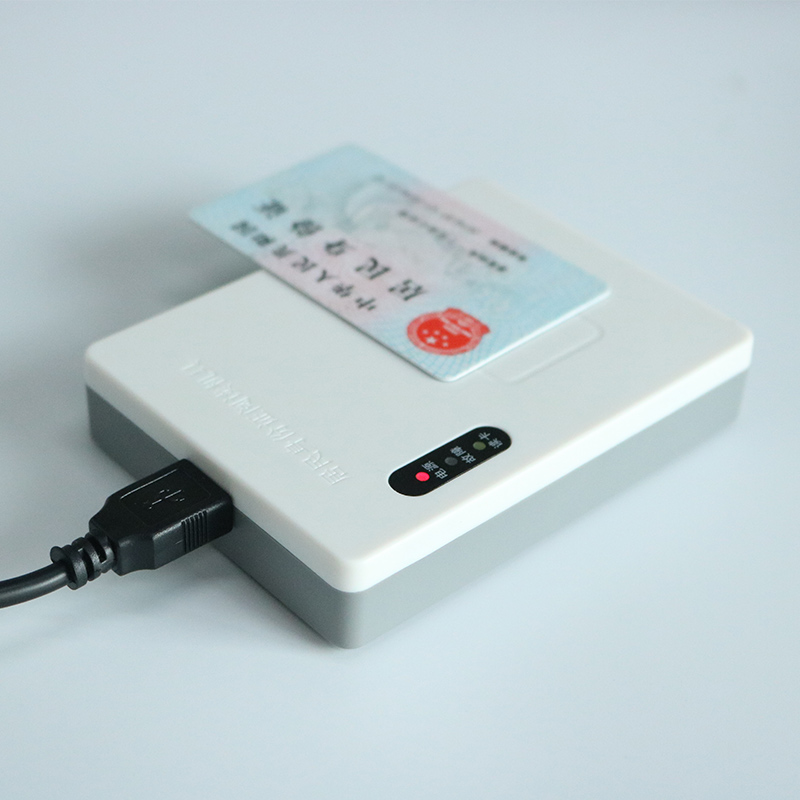 身份證閱讀器在快遞行業應用