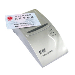 身份證讀卡器"加入"越秀區(qū)街道網格化管理中