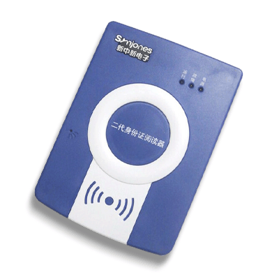 綿陽(yáng)市房管局配套身份證讀卡器等三措施提高工作效率