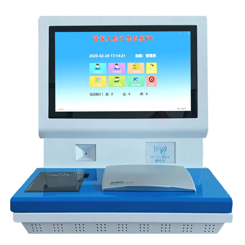 訪客一體機品牌選擇明創(chuàng)智慧有哪些好處