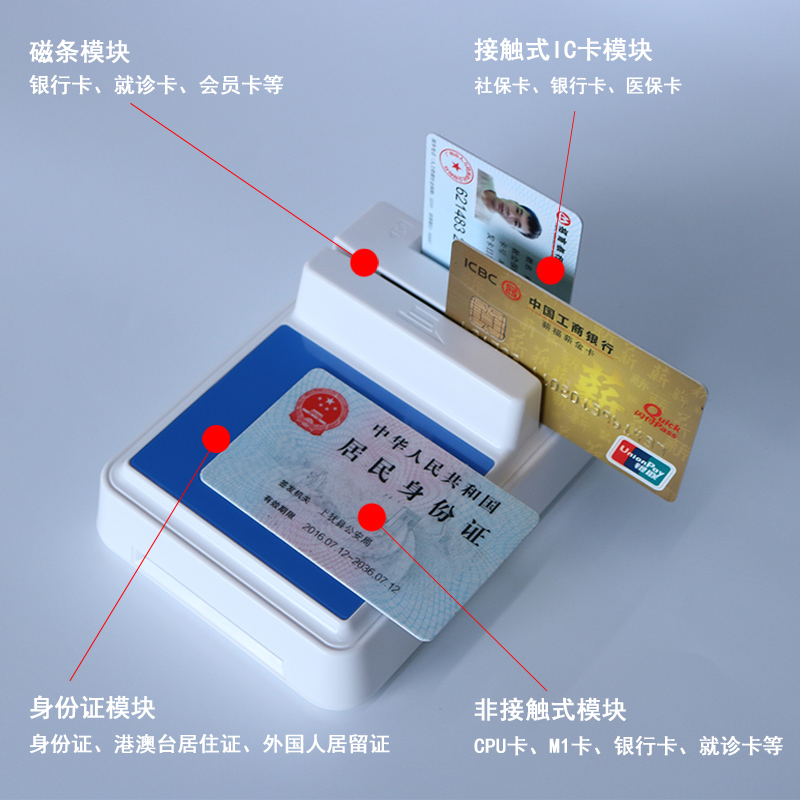 華大HD-100多功能社?？ㄗx卡器